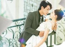 短剧《重生嫁给死对头却被宠上天（82集）》短剧全集免费畅享观看