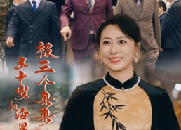 短剧《五十岁和渣男离婚后，被三个哥哥宠上天（64集）》短剧全集免费高清赏
