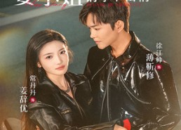 短剧《薄爷求爱百次姜小姐请手下留情（80集）》超燃短剧全集免费畅享