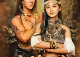 短剧《蛮荒之恋（71集）》超燃短剧完整版观览