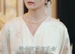 短剧《金屋藏凤（30集）》短剧免费全集在线览