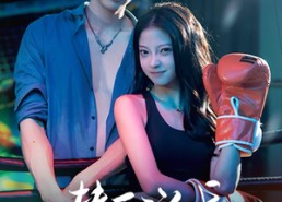 短剧《替身游戏（60集）》短剧完整剧情在线免费览