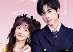 短剧《请与我恋爱（60集）》高清短剧在线畅快观