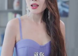 短剧《全网直播，小姨子曝光了我的身份（85集）》短剧全集免费看全集