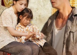 短剧《梦回九零（85集）》短剧免费全集在线畅赏