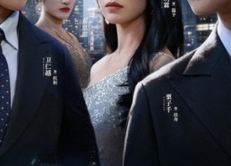 短剧《散场（60集）》短剧在线观看完整版