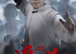 短剧《追凶（35集）》免费短剧全35集速看