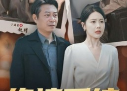 短剧《厚待下岗员工我带你们手搓芯片（78集）》免费短剧全集完整呈现