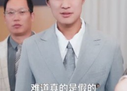 短剧《跑腿费我要的是超凡奖励（80集）》免费短剧高清在线追