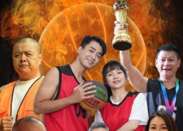 短剧《无敌篮团之猛龙发威（80集）》优质短剧全集在线享