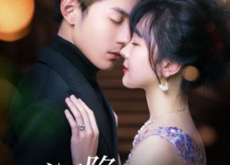 短剧《深陷温柔（62集）》爆款短剧在线畅享