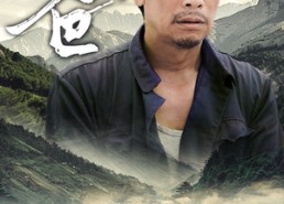 短剧《爸（77集）》高清短剧全集免费观赏