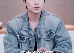 短剧《龙鼎（80集）》精彩短剧免费在线看全集