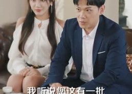 短剧《美人对换（103集）》免费短剧全集任你看