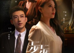 短剧《步步惊心（68集）》免费短剧在线流畅追剧