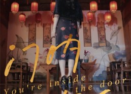 短剧《门内有人（37集）》免费短剧完整版观看