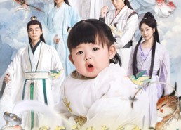 短剧《穿书之炮灰变身天道亲闺女（81集）》短剧全集免费畅享看