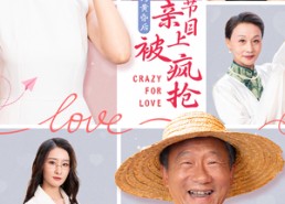 短剧《人约黄昏后，我在相亲节目上被疯抢（34集）》短剧完整版免费观看