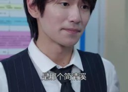 短剧《被迫爱上他（67集）》高清短剧免费在线赏