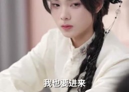 短剧《闪婚后夫人她不装了（80集）》热门短剧免费看全