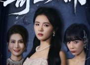 短剧《寄生女佣（55集）》短剧全集免费流畅播放
