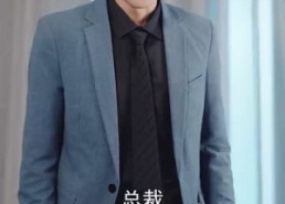 短剧《狐狸老公会哄又会宠（101集）》短剧全集免费在线品