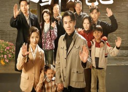 短剧《重活四合院之当个好爸爸（86集）》优质短剧免费全集在线享