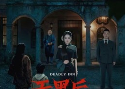 短剧《天黑后，别带孩子来（70集）》免费短剧全集畅享观看