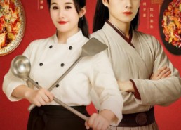 短剧《不服来炒（55集）》爆款短剧免费全集在线赏