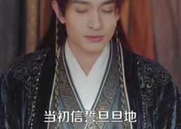 短剧《我嫁人后，王爷后悔了（60集）》短剧全集免费在线追