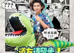 短剧《道友请留步！你丢了个兄弟（80集）》超火短剧免费全集追