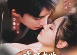 短剧《高温末世，觉醒无限物资系统（62集）》短剧完整版免费畅享