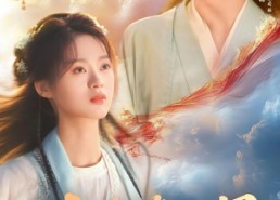 短剧《人在修仙界白月光选择跟着反派混（82集）》短剧全集免费在线赏