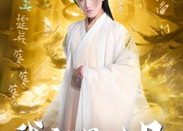 短剧《玄幻：开局我能沟通上古神文 修仙剧（79集）》精彩短剧免费在线追