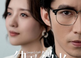 短剧《律政微光（100集）》超燃短剧全集免费看