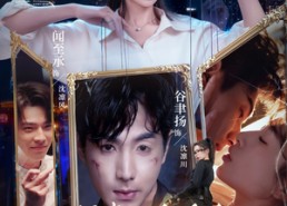 短剧《狠虐大反派后他对我言听计从（76集）》短剧高清完整版免费在线赏