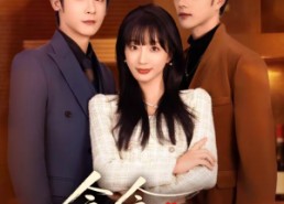 短剧《念念不死劫（71集）》热门短剧全集免费畅享