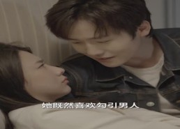 短剧《和前男友闪婚我杀爆全场》短剧完整剧情在线观