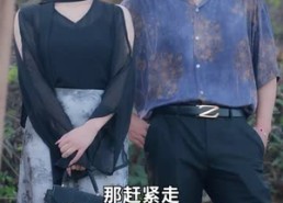 短剧《村妻扶我凌云志（80集）》优质短剧全集在线