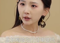 短剧《迫嫁局中局（70集）》精彩短剧在线免费观看