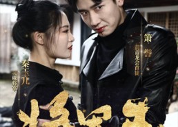 短剧《将军玉（85集）》精彩短剧免费全集赏