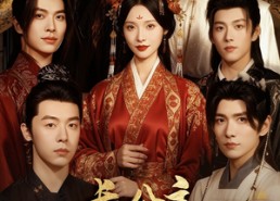 短剧《长公主风华绝代（80集）》爆款短剧免费全集随心观