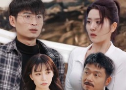 短剧《新红颜踏风来（30集）》短剧全集免费在线追