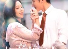 短剧《相亲相到大boss（101集）》热门短剧全集免费看