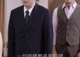 短剧《父恩比天高（81集）》短剧完整版免费畅观