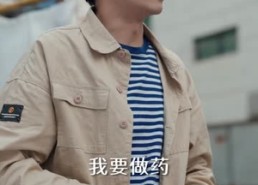 短剧《提升员工工资，你说我扰乱市场（94集）》免费短剧全集高清欣赏