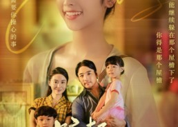 短剧《藏在舞裙的思念（66集）》超火短剧全集免费赏