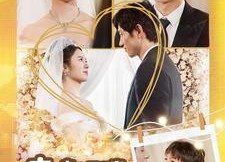 短剧《痴傻妈咪不好惹（100集）》短剧完整版免费在线赏