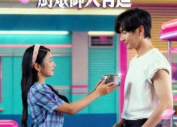 短剧《穿越80，厨娘御夫有道（88集）》免费短剧全集轻松看