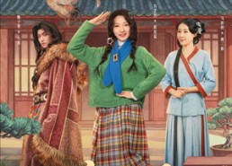 短剧《山庄通异界古人齐打工（80集）》免费短剧完整版速看